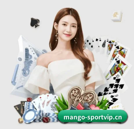芒果体育sportvip APP