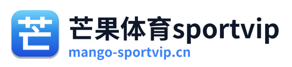 芒果体育sportvip Logo